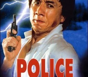 police story