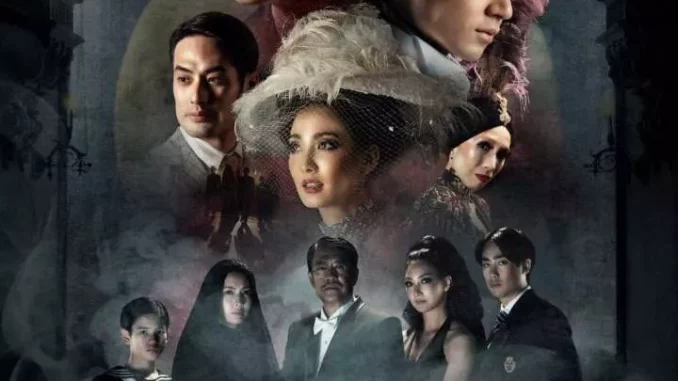 Six Characters (2022) Six Characters