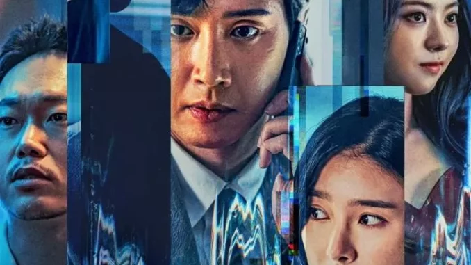 The Distributors (2022) The Distributors