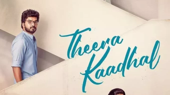 Theera Kaadhal