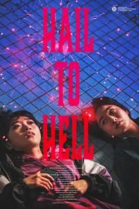 hail-to-hell-korean-movie-200x300