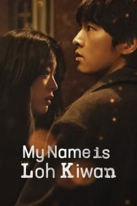 my-name-is-loh-kiwan-hollywood-movie-200x300