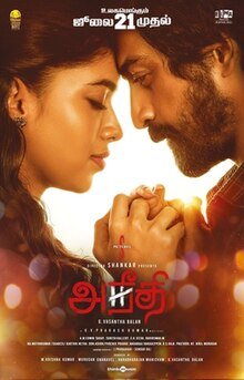 Aneethi_poster