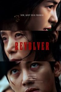 revolver-korean-movie-200x300