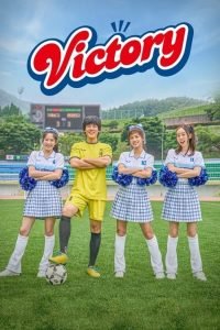 victory-korean-movie-200x300