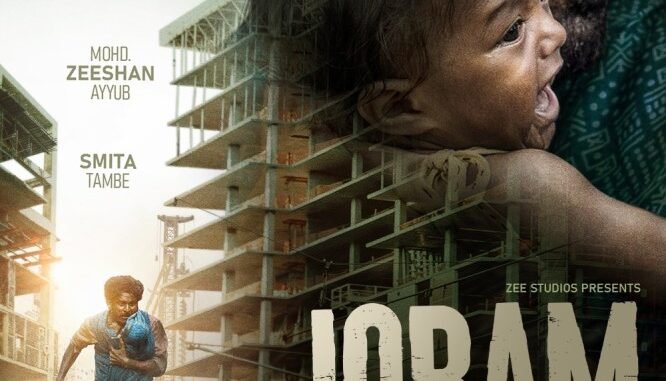Joram_resized