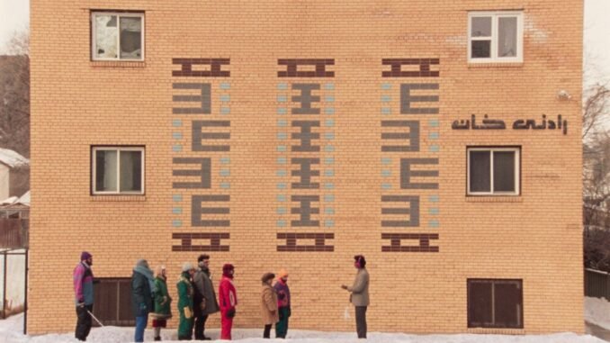 Universal-Language_Poster