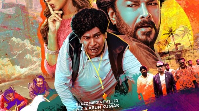 Gangers_Poster