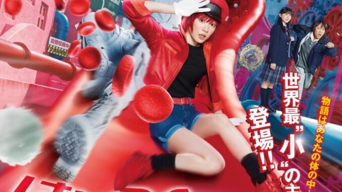 Cells-at-Work_Poster