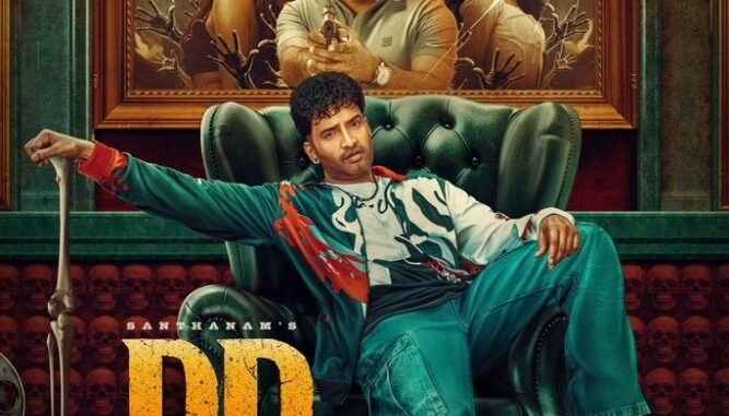 DD-Next-Level_Poster