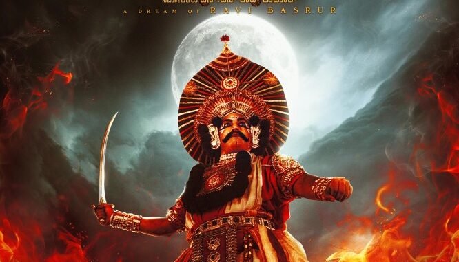 Veera-Chandrahasa_Poster