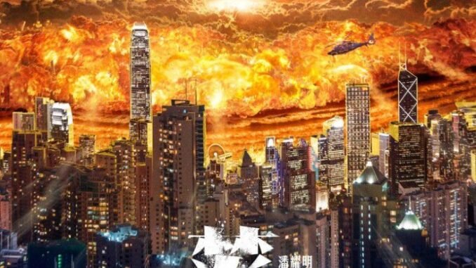 Cesium-Fallout_Poster