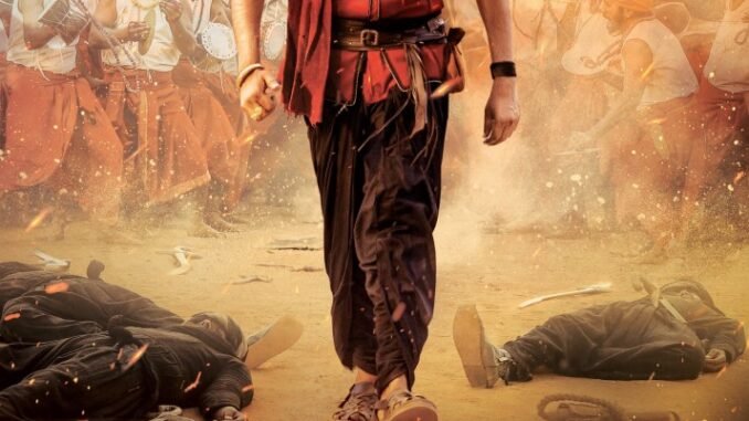 Hari-Hara-Veera-Mallu_Poster