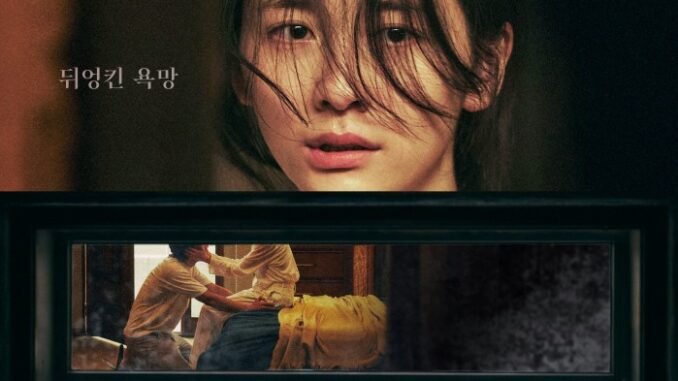 Hidden-Face_Poster