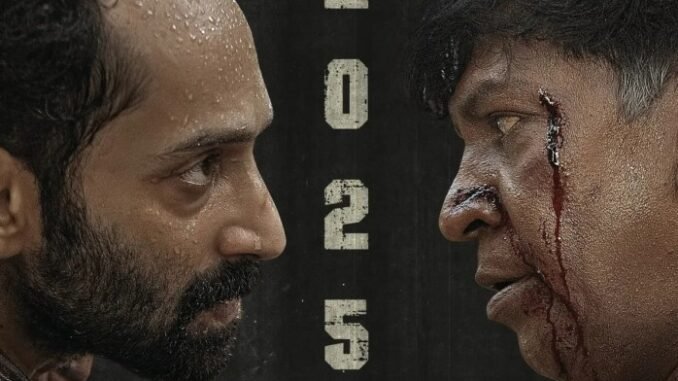Maareesan_Poster