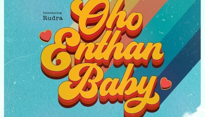 Oho-Enthan-Baby_Poster