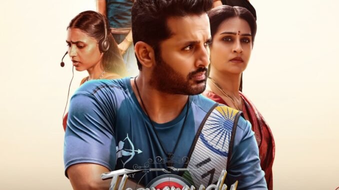 Thammudu_Poster