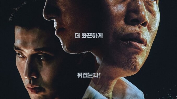 Yadang-The-Snitch_Poster