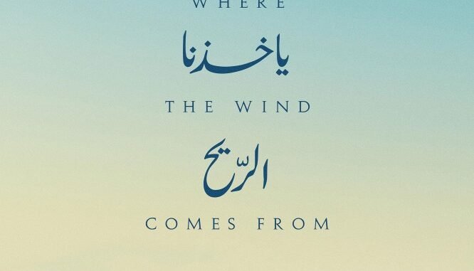 Where-the-Wind-Comes-From_Poster