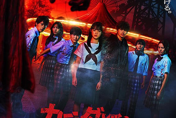 MV5BNjM0MzNlMDUtZDMzMy00OTBmLTljMTUtZjUyMDU4Yjc3NGIwXkEyXkFqcGc@._V1_Ratio0.6751_AL_