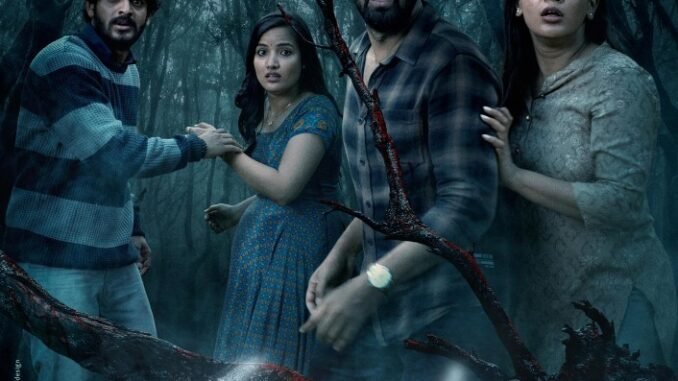 Eesha_Poster