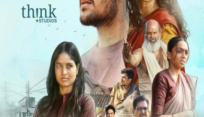 Sing-Geetham_Poster