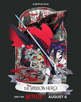 The_Ribbon_Hero_poster
